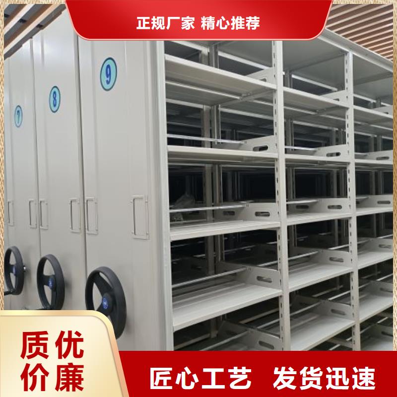 电动智能档案密集柜视频-山东省济宁市|汶上|微山|菏泽|枣庄|潍坊|日照|威海|泰安|青岛电动智能档案密集柜-智能密集架柜