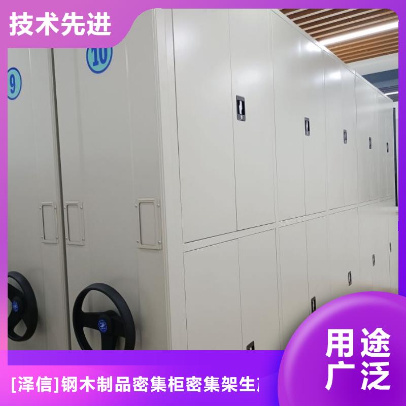 电动智能档案密集柜视频-电动智能档案密集柜|广元市|青川|旺苍|绵阳|乐山|资阳|南充