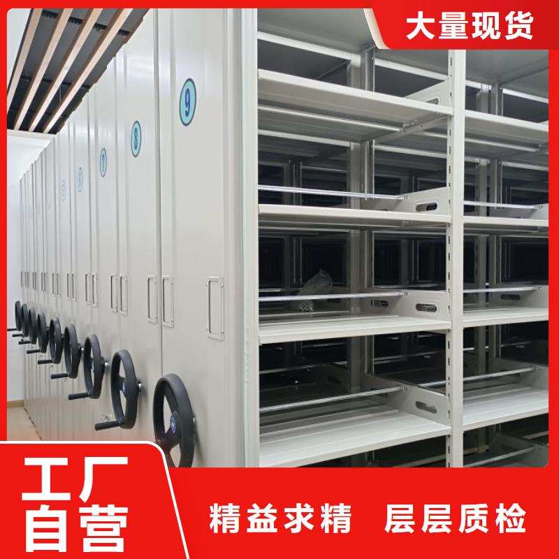总代【泽信】手摇密集柜
