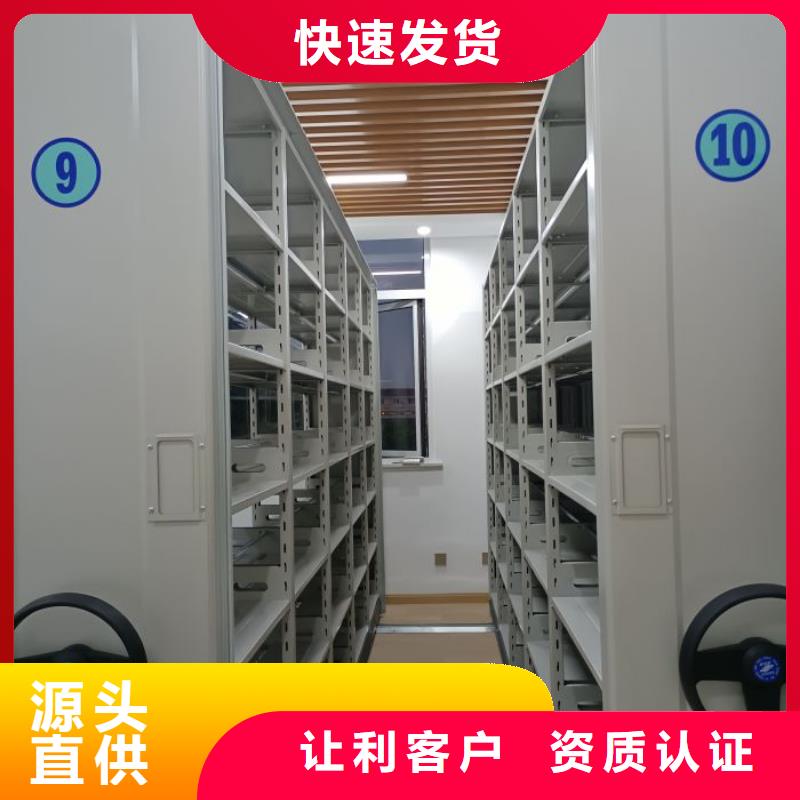 电动智能档案密集柜视频-山东省济宁市|汶上|微山|菏泽|枣庄|潍坊|日照|威海|泰安|青岛电动智能档案密集柜-智能密集架柜