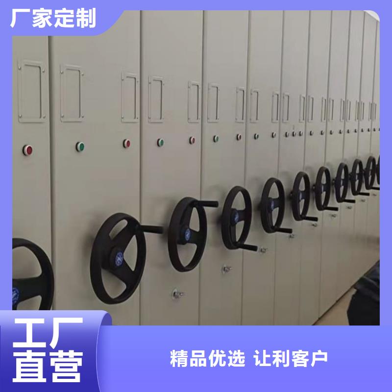 电动智能档案密集柜视频-电动智能档案密集柜|河北省邯郸市|磁县|曲周|秦皇岛|邢台|张家口|保定|衡水|石家庄|沧州