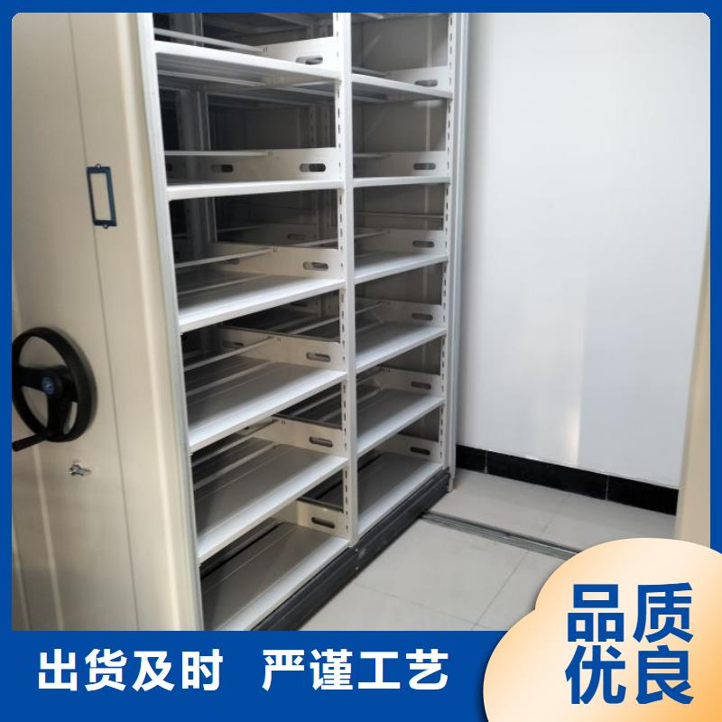 电动智能档案密集柜视频-电动智能档案密集柜|广元市|青川|旺苍|绵阳|乐山|资阳|南充
