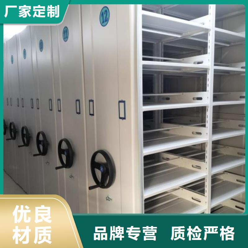 档案图纸密集架业内好评