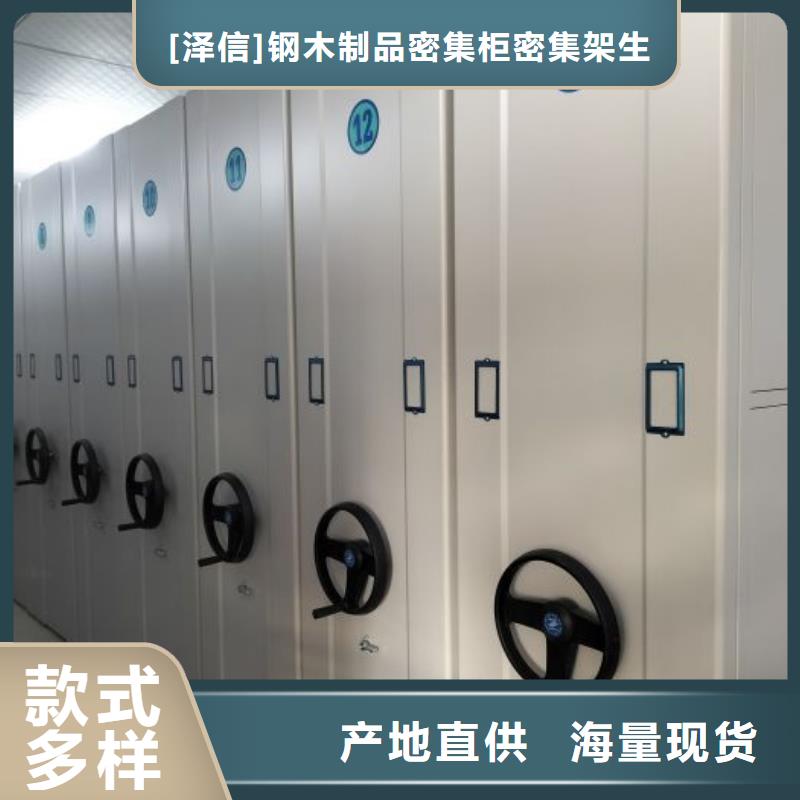 欢迎访问【泽信】样品密集架