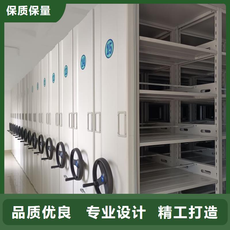 智能密集架柜电动智能档案密集柜底图密集柜-【档案密集架】热销产品通金宝