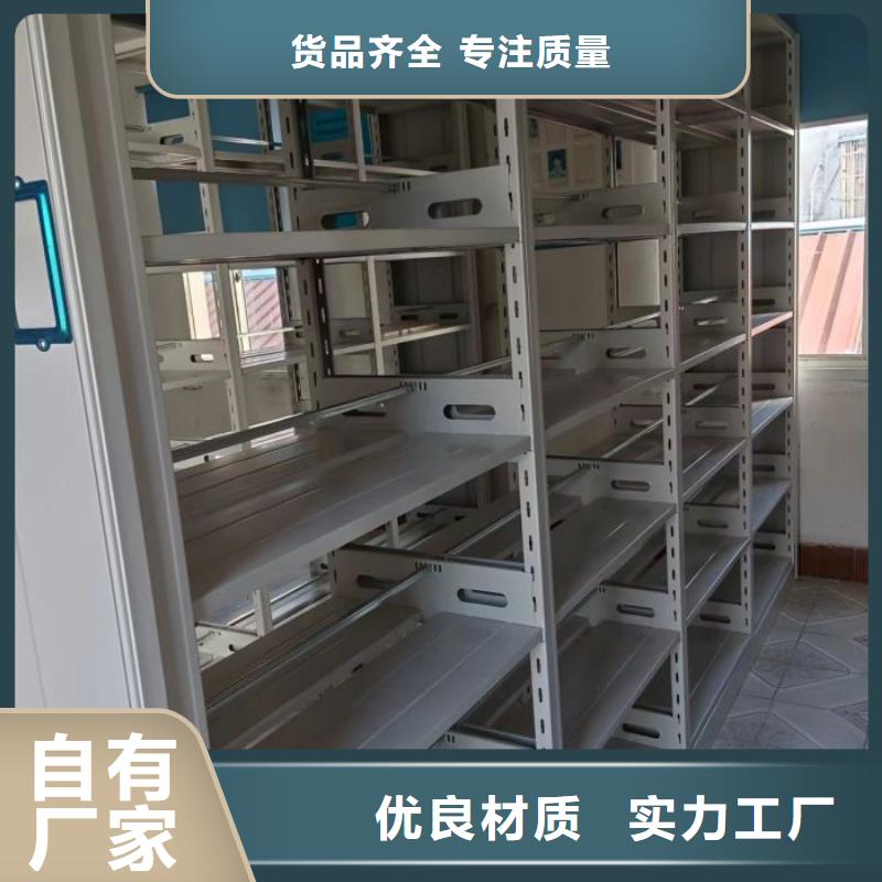 电动智能档案密集柜视频-电动智能档案密集柜-安徽省蚌埠市(周边)制造商-蚌山|五河|黄山|滁州|芜湖|巢湖|宣城