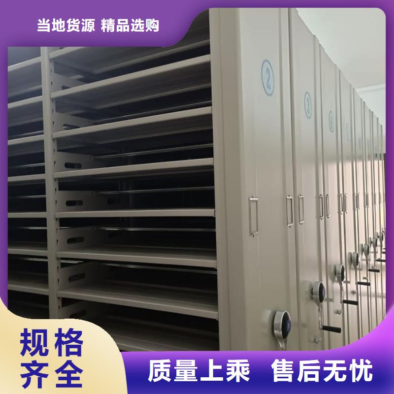 加盟商【泽信】万宁市智能档案柜