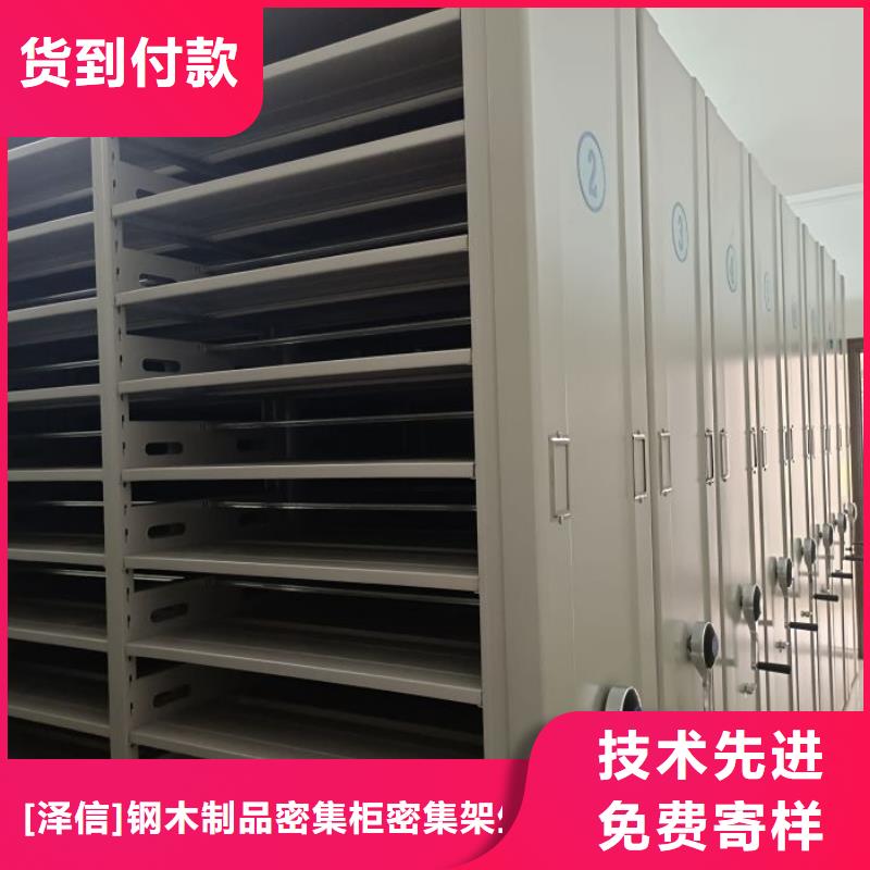 智能密集架柜电动智能档案密集柜【底图密集柜】,智能档案柜厂家适用场景gdsgd.com