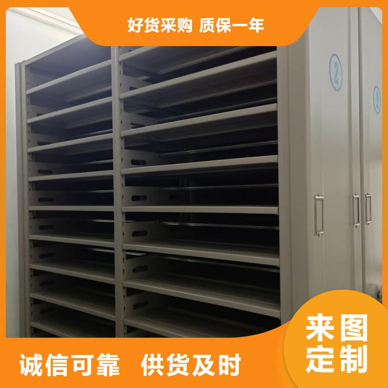 产品特性和使用方法【泽信】档案盒密集架