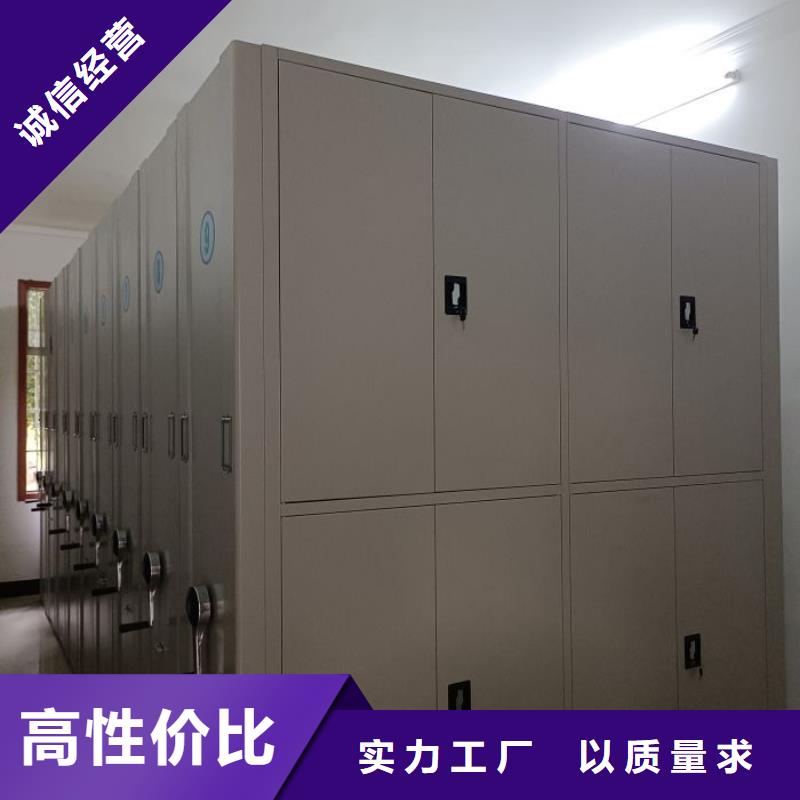 电动智能档案密集柜视频-山东省济宁市|汶上|微山|菏泽|枣庄|潍坊|日照|威海|泰安|青岛电动智能档案密集柜-智能密集架柜