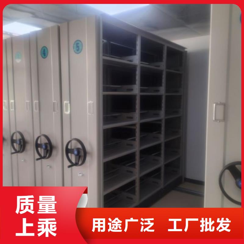 智能密集架柜电动智能档案密集柜底图密集柜-【档案密集架】热销产品通金宝