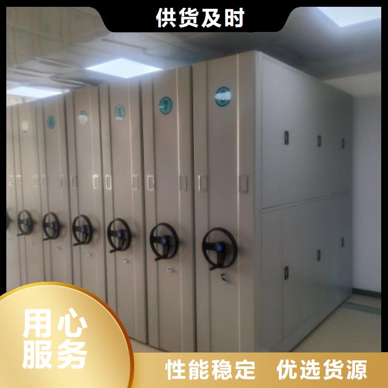 智能密集架柜电动智能档案密集柜底图密集柜-【档案密集架】热销产品通金宝
