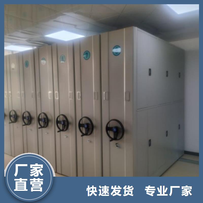 电动智能档案密集柜视频-江西省新余市|分宜|渝水|九江|吉安|景德镇|抚州|萍乡|上饶电动智能档案密集柜-智能密集架柜