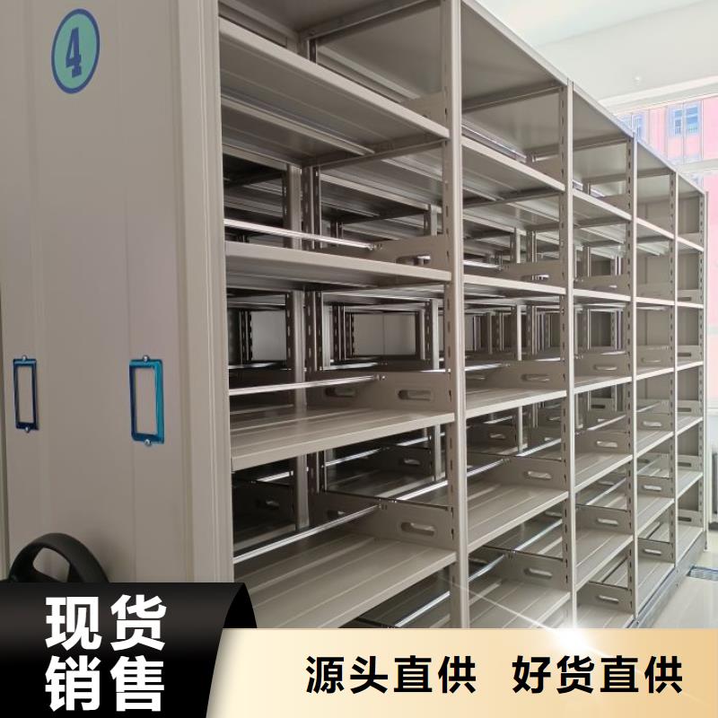 电动智能档案密集柜视频-江西省新余市|分宜|渝水|九江|吉安|景德镇|抚州|萍乡|上饶电动智能档案密集柜-智能密集架柜