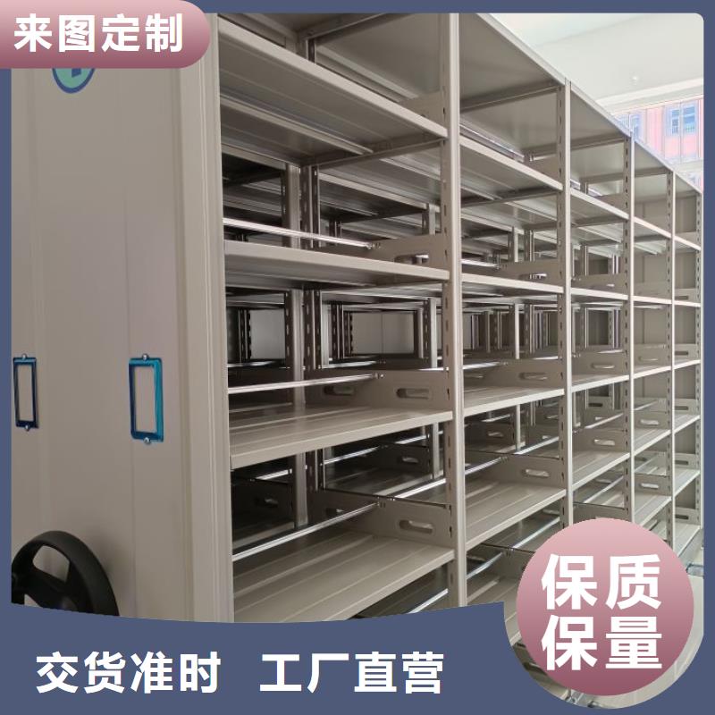 智能密集架柜电动智能档案密集柜底图密集柜-【档案密集架】热销产品通金宝