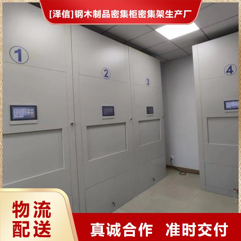 电动智能档案密集柜视频-电动智能档案密集柜-广东省惠州市本土供应商-惠阳|龙门|云浮|茂名|江门|佛山|阳江|韶关|揭阳