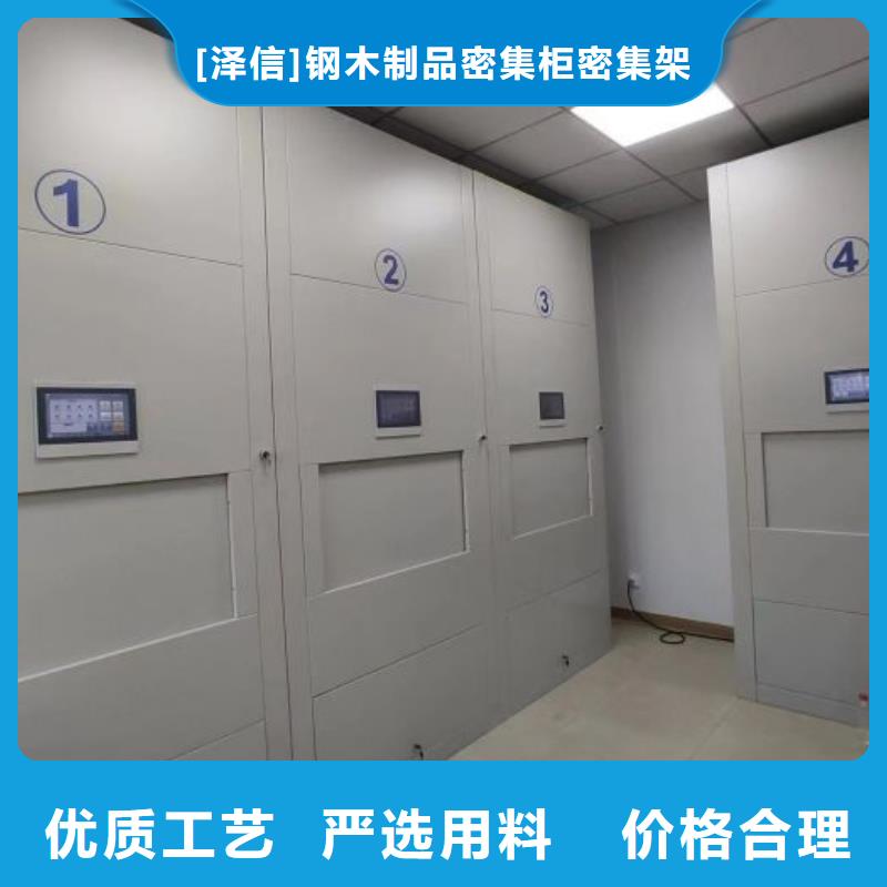 电动智能档案密集柜视频-景德镇市电动智能档案密集柜-(此地)可服务区域昌江|浮梁|南昌|吉安|抚州|赣州|宜春
