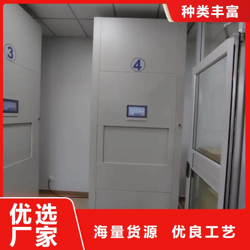服务用户【泽信】手动档案柜