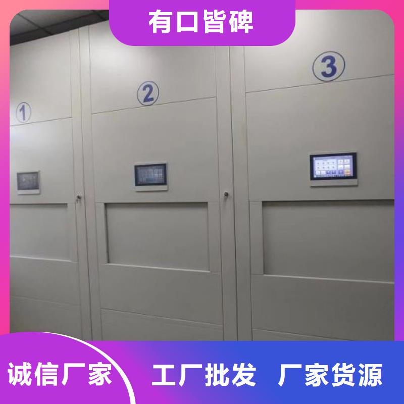 电动智能档案密集柜视频-景德镇市电动智能档案密集柜-(此地)可服务区域昌江|浮梁|南昌|吉安|抚州|赣州|宜春