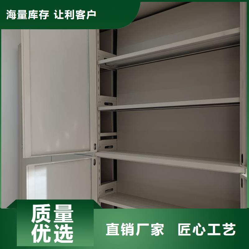规格型号【泽信】半封闭式移动密集架