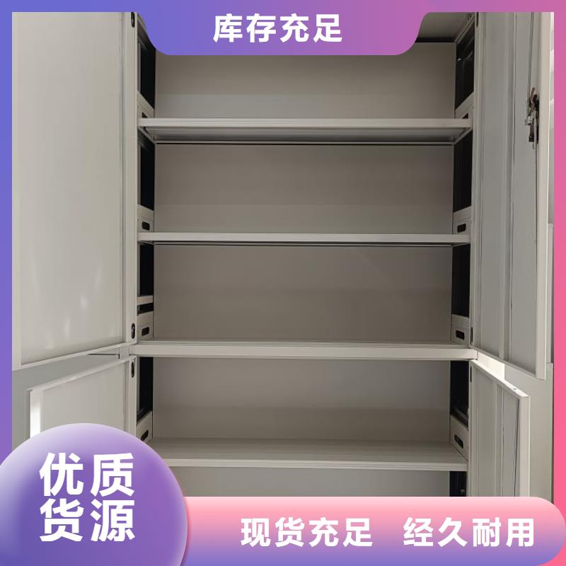 电动智能档案密集柜视频-景德镇市电动智能档案密集柜-(此地)可服务区域昌江|浮梁|南昌|吉安|抚州|赣州|宜春