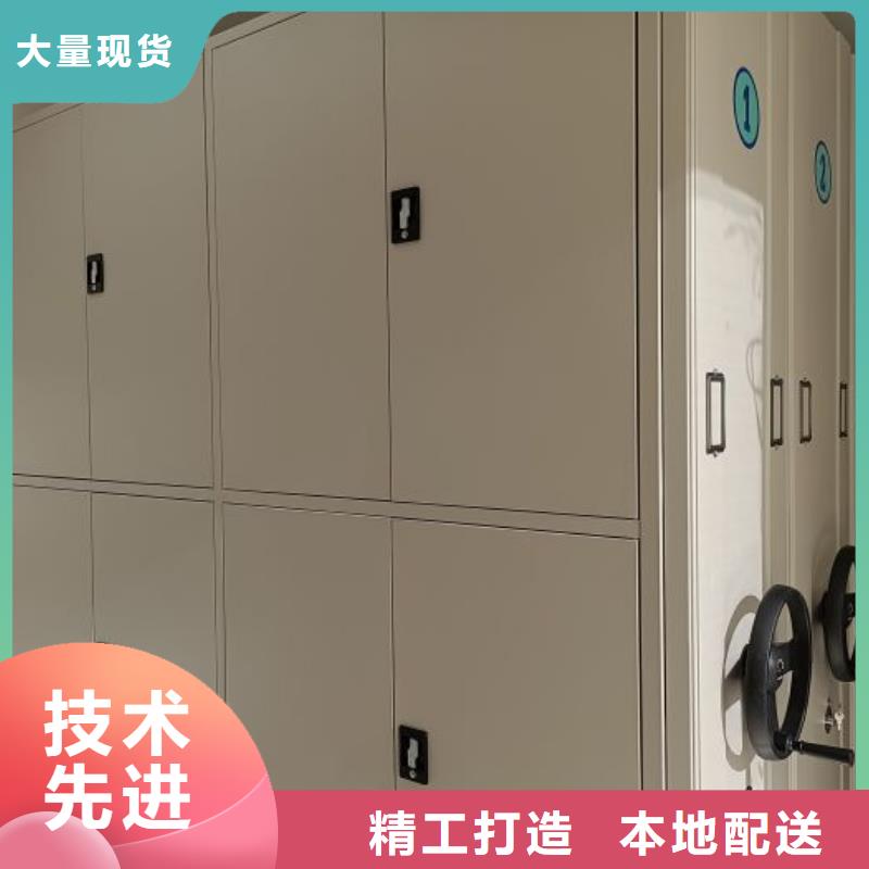 智能密集架柜电动智能档案密集柜底图密集柜-【档案密集架】热销产品通金宝
