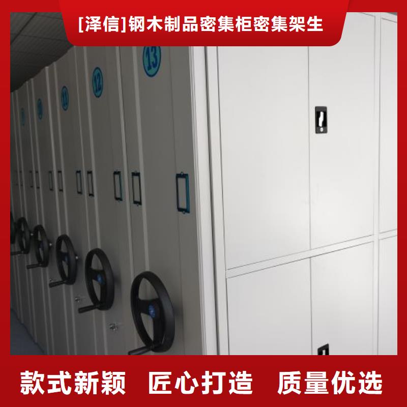 产品的性能与使用寿命【泽信】标本密集柜