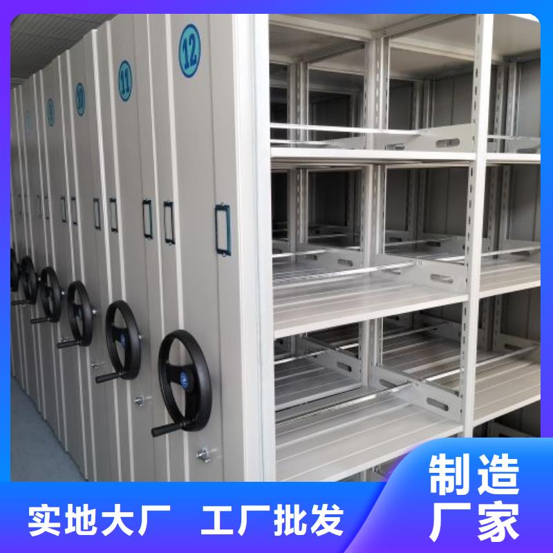 规格型号【泽信】半封闭式移动密集架