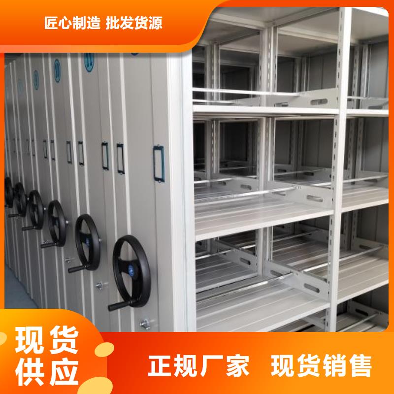 图书密集柜可来电定制-质量可靠