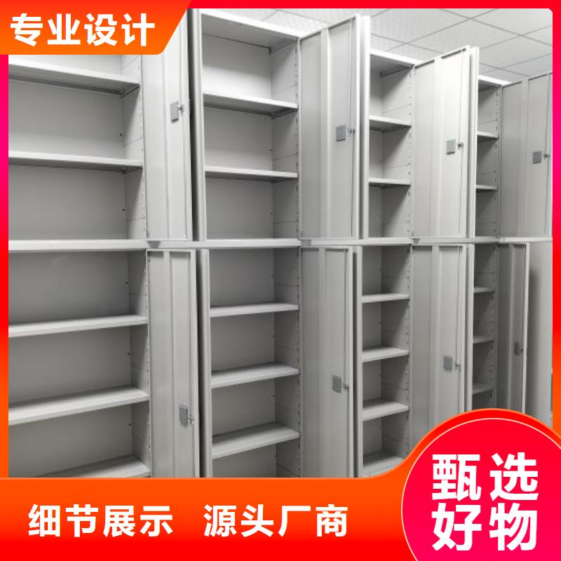代理价【凯美】移动密集铁柜