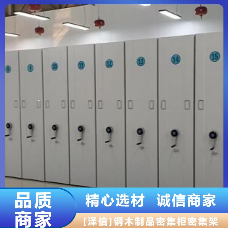 产品的性能与使用寿命【泽信】标本密集柜