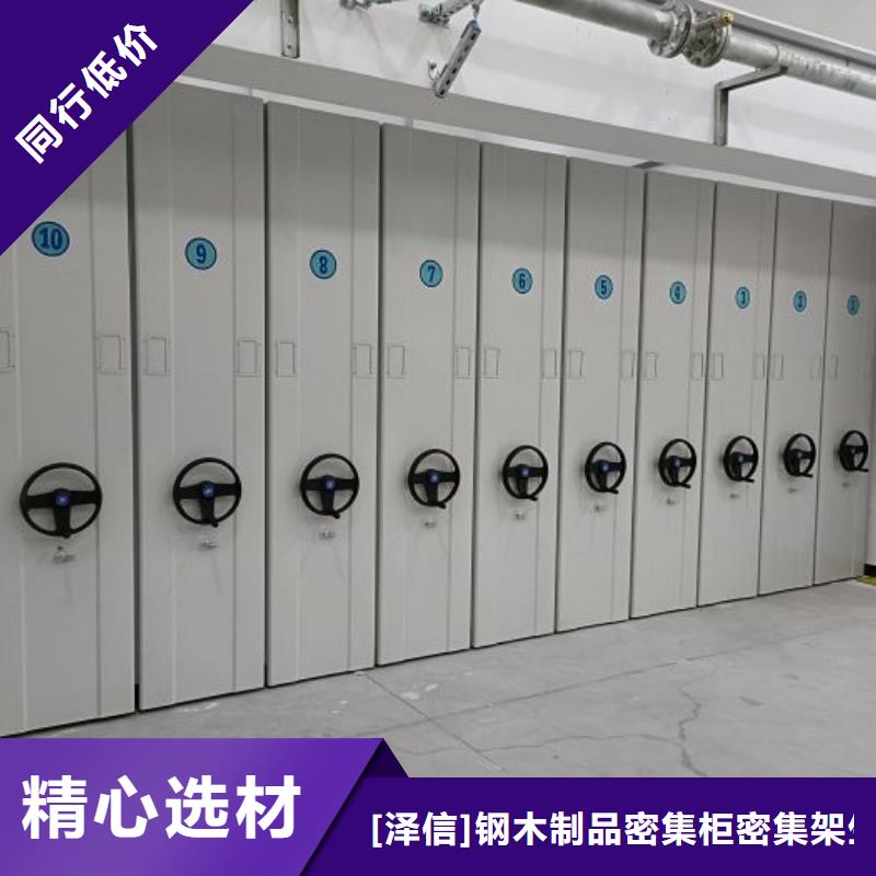 电动智能档案密集柜视频-电动智能档案密集柜|淮安市|洪泽|金湖|宿迁|无锡|苏州|扬州|盐城