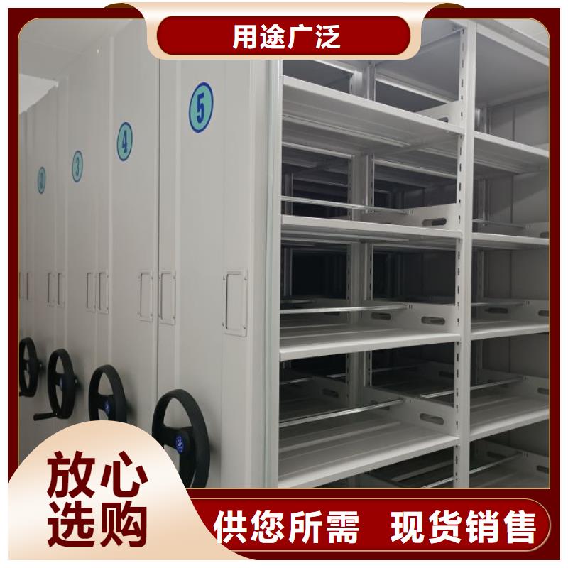 欢迎来厂考察【财务密集架】电动密集架经验丰富品质可靠-市场覆盖|莱山|芝罘|临沂|济南|潍坊|东营-通金宝