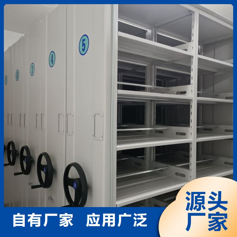 智能密集架柜财务密集架手动档案室密集架手动档案室密集柜品质优良-业务覆盖区域|开原|昌图|大连|抚顺|盘锦|葫芦岛|辽阳|阜新-通金宝