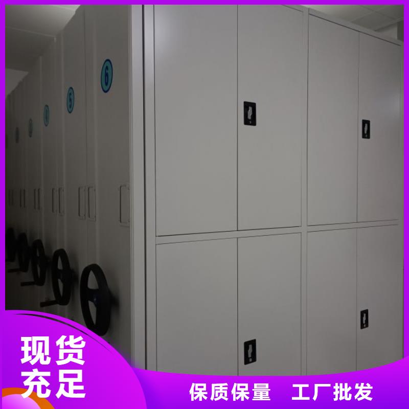 智能密集架柜财务密集架手动档案室密集架手动档案室密集柜品质优良-业务覆盖区域|开原|昌图|大连|抚顺|盘锦|葫芦岛|辽阳|阜新-通金宝