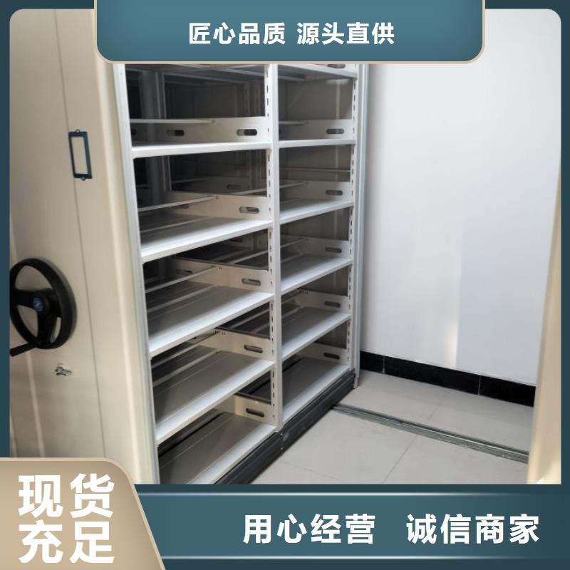 厂家是经销商生存的一切载体【泽信】档案库密集架