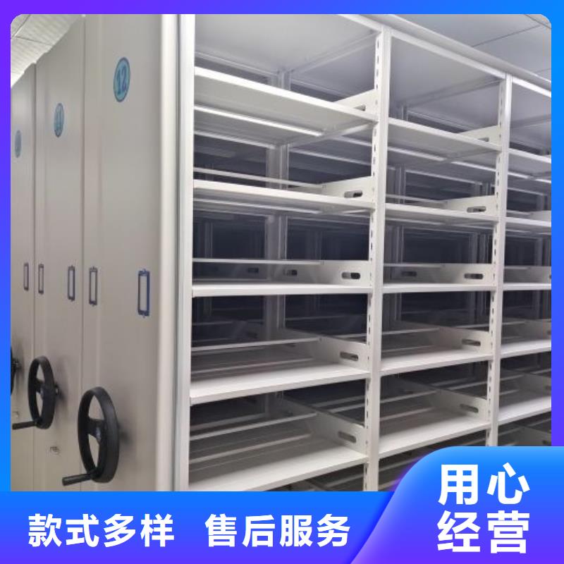 生产厂家欢迎咨询【泽信】手动型摇臂式密集柜