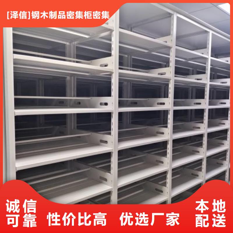 电动智能档案密集柜视频-电动智能档案密集柜_山东省烟台市市场覆盖芝罘|海阳|临沂|泰安|菏泽|莱芜|德州|聊城|济宁等
