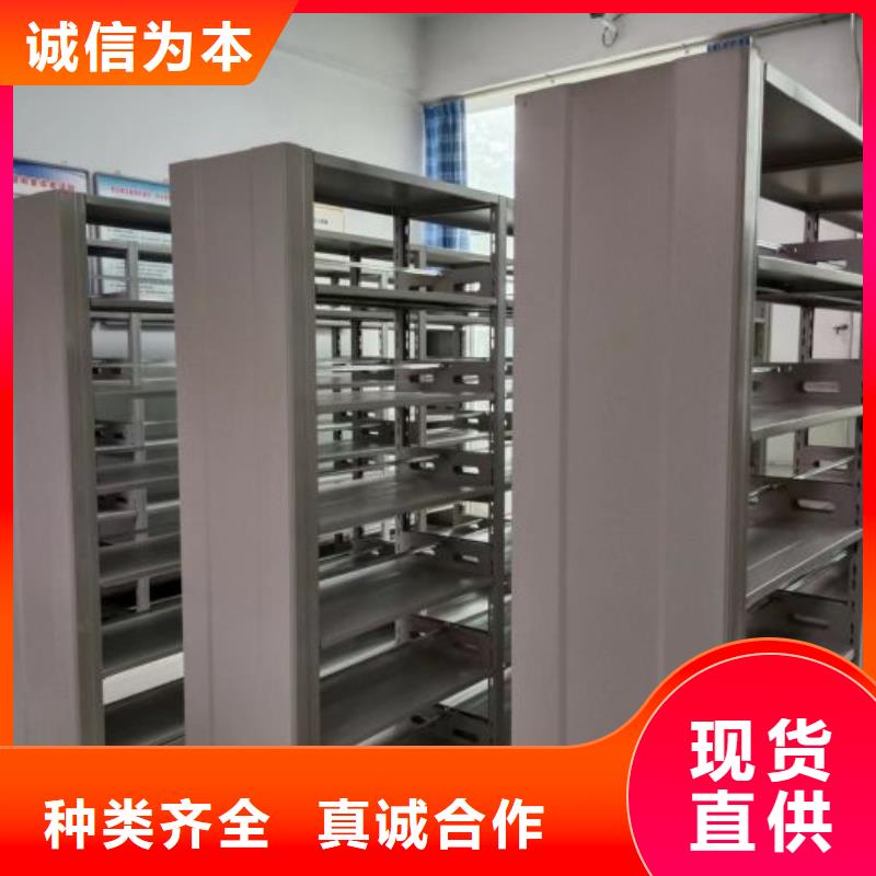 【财务密集架档案柜智能电动海量现货】|龙湖|濠江|中山|肇庆|韶关|阳江厂家