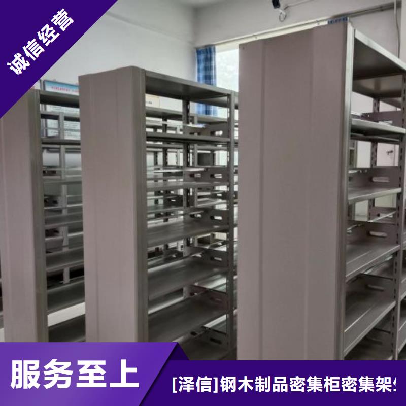 智能密集架柜财务密集架手动档案室密集架手动档案室密集柜品质优良-业务覆盖区域|开原|昌图|大连|抚顺|盘锦|葫芦岛|辽阳|阜新-通金宝