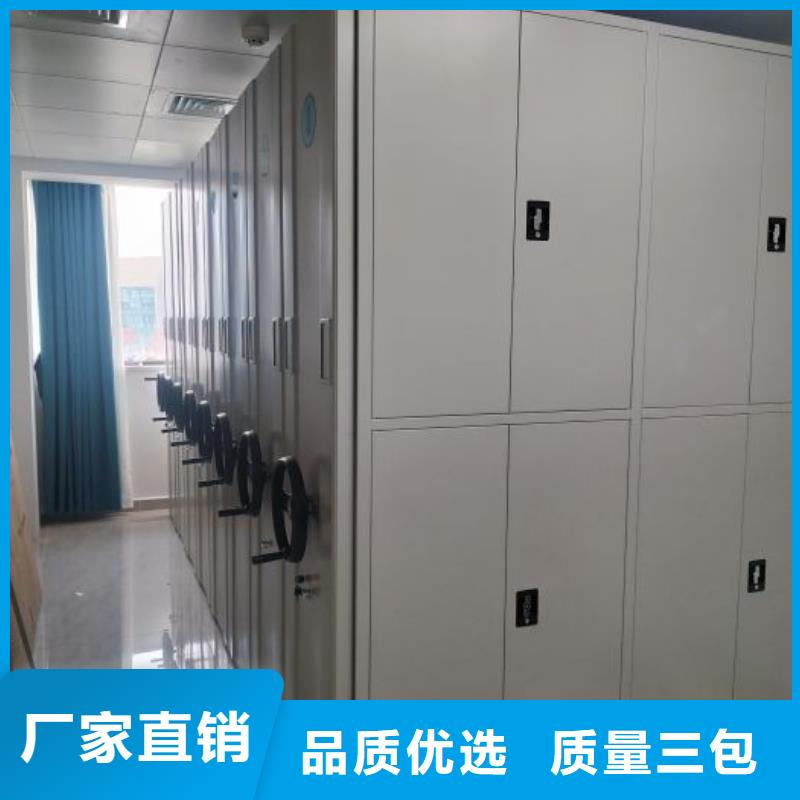 这里买更优惠【泽信】移动密集档案架
