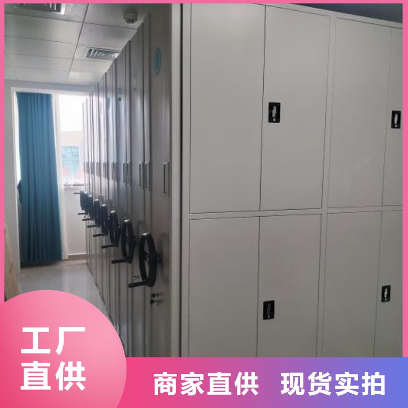 【 财务密集架 档案室密集架手动档案室密集柜生产厂家产品细节】-服务区域包括松江|黄浦|普陀|虹口|宝山等-产品视频