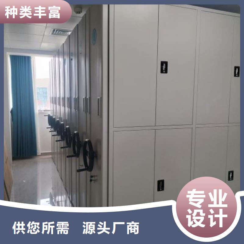电动智能档案密集柜视频-铁岭市电动智能档案密集柜-(当地)可服务区域开原|银州|葫芦岛|本溪|大连|鞍山|营口|阜新