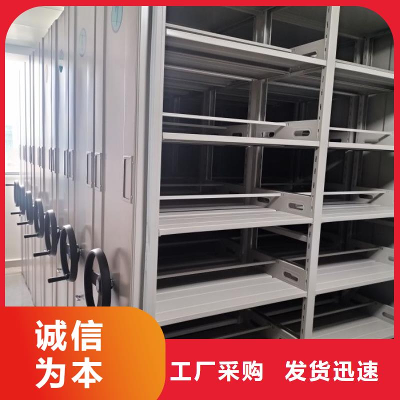 电动智能档案密集柜视频-河南省南阳市|镇平|唐河|濮阳|信阳|安阳|鹤壁电动智能档案密集柜-智能密集架柜