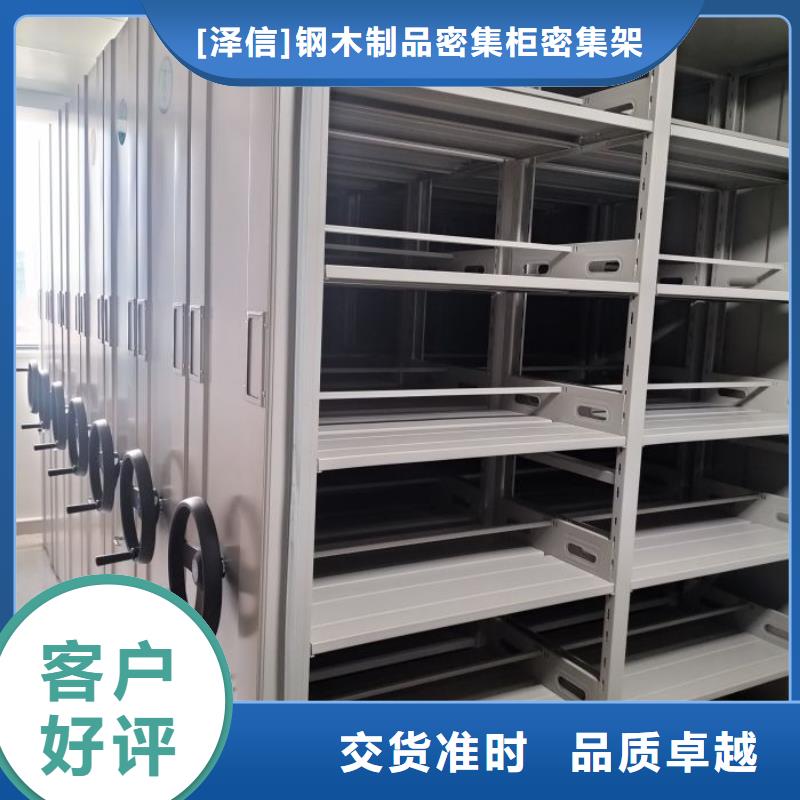 财务密集架手动密集架生产厂家现货充足智能密集架柜电动智能档案密集柜