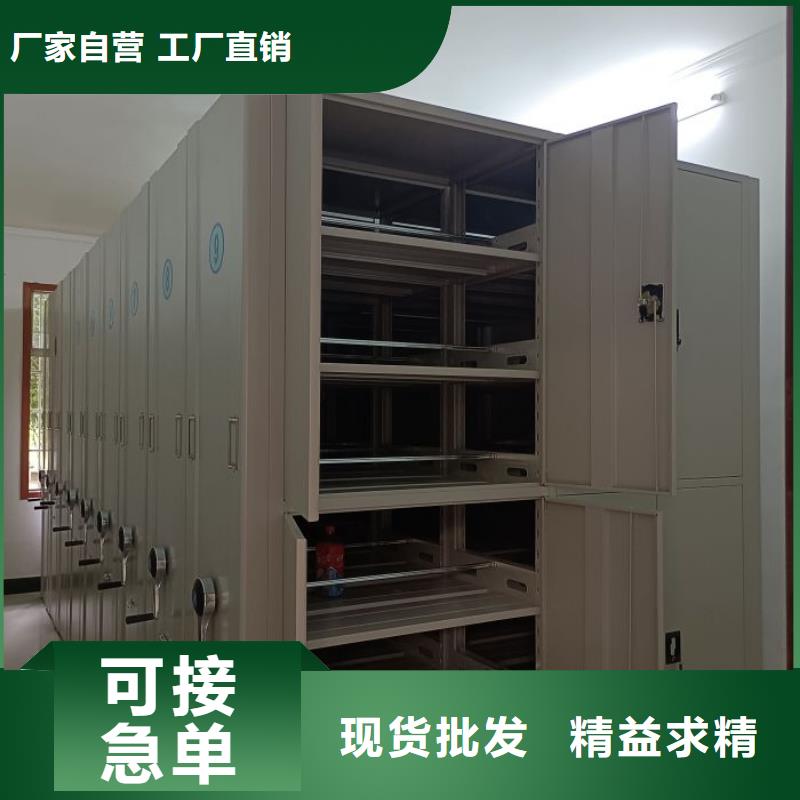 电动智能档案密集柜视频-电动智能档案密集柜|福建省泉州市|德化|永春|龙岩|漳州|南平|莆田|厦门|宁德