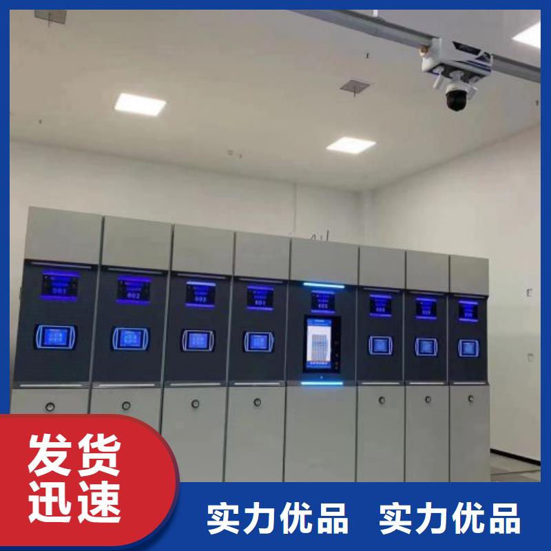 电动智能档案密集柜视频-电动智能档案密集柜_直辖上海市市场覆盖闵行|徐汇|奉贤|黄浦|闸北|普陀|嘉定等