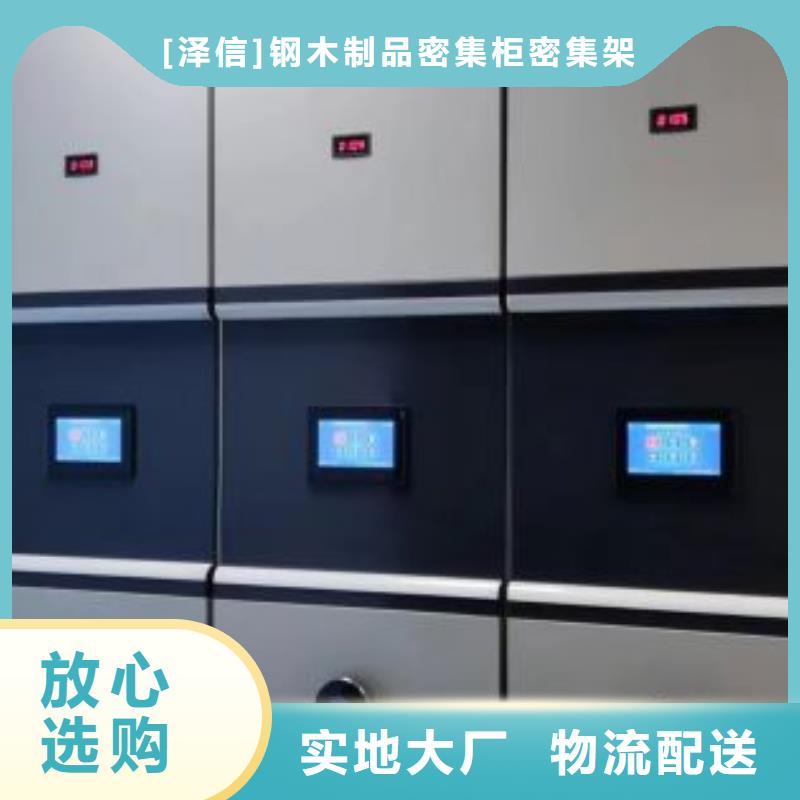 电动智能档案密集柜视频-电动智能档案密集柜|淮安市|洪泽|金湖|宿迁|无锡|苏州|扬州|盐城