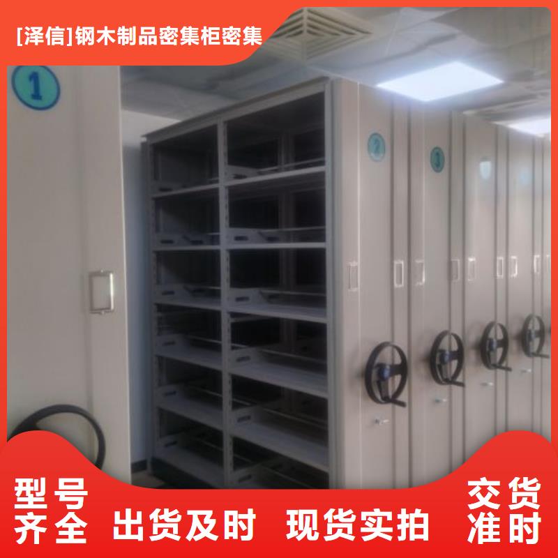 电动智能档案密集柜视频-电动智能档案密集柜_云南省怒江市市场覆盖泸水|福贡|昭通|昆明|大理|曲靖|临沧|文山|丽江等