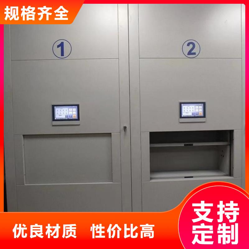 财务密集架手动密集架生产厂家现货充足智能密集架柜电动智能档案密集柜